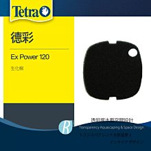 透明度 TRN｜Tetra 德彩｜Guppy 新孔雀魚薄片飼料｜浮上性｜薄片狀 歷史價格詳細信息