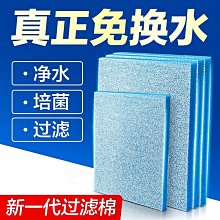 【熱賣精選】創星過濾桶CF600水草魚缸atman外置筒CF1200配件CF800缸*七月新品 歷史價格詳細信息
