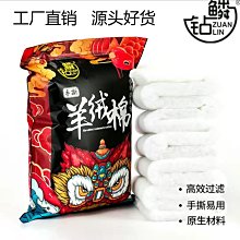 【熱賣精選】魚缸過濾棉綠白空氣生化高密度凈水反復用魚池海鮮池海特價 歷史價格詳細信息