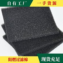 阻燃聚氨酯Y型防溢裙板 導料槽耐磨密封擋板 礦用Y型防溢裙板 歷史價格詳細信息