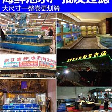 【熱賣精選】海鮮池商用魚缸飯店移動玻璃貝類魚池配件小型過濾制冷*七月新品 歷史價格詳細信息