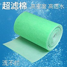 【熱賣精選】魚缸吸盤卡扣真空專用固定器支架水族潛水燈卡管配件 T*七月新品 歷史價格詳細信息