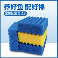 特賣-魚池過濾器養魚水循環系統過濾裝置錦鯉池塘戶外凈化水池過濾箱 歷史價格詳細信息