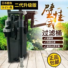 日本酷魚 變頻沉水馬達DC 1500型 附底吸 歷史價格詳細信息