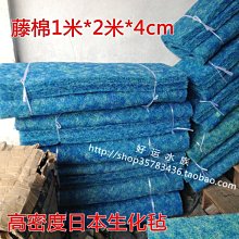 【熱賣精選】日本酷魚過濾桶魚缸過濾器小型壁掛草缸濾材除油膜生化特價 歷史價格詳細信息