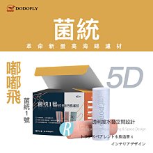【嘟嘟飛 DODOFLY】5D海霸王二號磚 歷史價格詳細信息