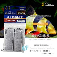 【透明度】SL-AQUA 淞亮 高品質系列 高性能濾材 雙效石英球 500ml【一盒】厭氧菌 多孔性 中空球 生物過濾 歷史價格詳細信息