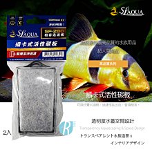 【透明度】SL-AQUA 淞亮 高品質系列 高性能濾材 雙效石英球 500ml【一盒】厭氧菌 多孔性 中空球 生物過濾 歷史價格詳細信息