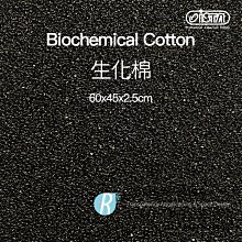 【透明度】iSTA 伊士達 三效合一速除棉 28x16cm 3片【一包】能吸收亞硝酸鹽及硝酸鹽 降低水中毒素的含量 歷史價格詳細信息
