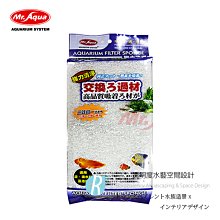 【透明度】Mr. Aqua 水族先生 HI-TECH 高科技揚水馬達 145L/h【一台】密封式防水軸承 日本溫控 歷史價格詳細信息