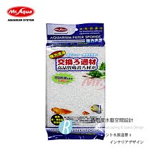 【透明度】Mr. Aqua 水族先生 HI-TECH 高科技揚水馬達 145L/h【一台】密封式防水軸承 日本溫控 歷史價格詳細信息