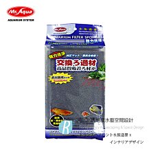 【水族先生】奈米六角培菌屋2L 淡海水適用 歷史價格詳細信息