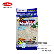 【透明度】Mr. Aqua 水族先生 HI-TECH 高科技揚水馬達 145L/h【一台】密封式防水軸承 日本溫控 歷史價格詳細信息