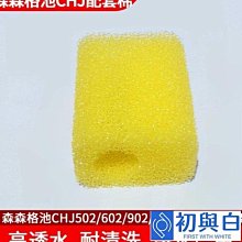 【配件】過濾棉 catlink全自動智能貓砂盆專用 活性炭過濾棉2片裝`特價 歷史價格詳細信息