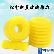 松寶過濾器凈水三合一魚缸外置過濾桶循環泵外掛濾筒草缸濾盒 歷史價格詳細信息