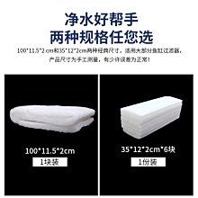 大拇指魚缸過濾棉凈化濾材高密度生化棉水族箱凈水白綿可多次使用^特價特賣 歷史價格詳細信息