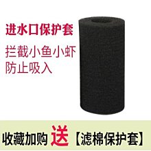 金利佳 ALEAS-XP-31 強迫式外掛除油膜 過濾器-240 L / H 出清價 歷史價格詳細信息