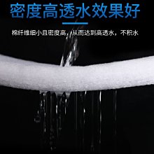 過濾棉魚缸濾材水族箱過濾材料盒濾棉雙色棉白綠棉生化棉濾棉包郵【爆款特賣】 歷史價格詳細信息