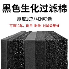 特賣-魚池過濾器養魚水循環系統過濾裝置錦鯉池塘戶外凈化水池過濾箱 歷史價格詳細信息