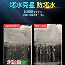 魚缸堵水克星疏水過濾棉魔毯培菌生化棉高透防堵水纖維棉過濾材料*居家特價 歷史價格詳細信息