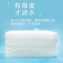 過濾棉魚缸專用高密度凈化魚池生化棉海綿魔毯過濾器材料8d可裁剪*居家特價 歷史價格詳細信息