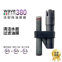 小魚缸過濾器水循環系統三合一小型瀑布式壁掛式凈水過濾增氧水泵 歷史價格詳細信息