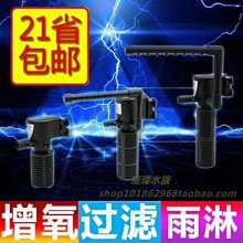 魚缸過濾器帶燈壁掛式過濾器外置過濾盒小型靜音魚缸過濾器 歷史價格詳細信息