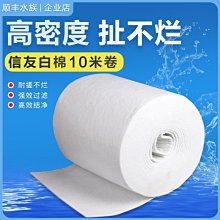 0110 D 010 BN3HC /-V油動機濾芯高壓吸油反衝洗不鏽鋼液壓油濾芯 歷史價格詳細信息