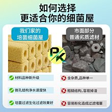 魚缸過濾材料細菌屋濾材魚池水族底濾陶瓷環過濾棉凈水培菌過濾器 歷史價格詳細信息