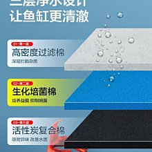 魔毯過濾棉魚缸專用耐洗滴流盒出水口過濾器高密度加厚魔袋過濾袋*居家特價 歷史價格詳細信息