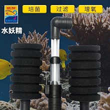 信友水妖精2830/2831/2822雙頭生化棉魚缸迷你氣動過濾器培菌海綿^特價特賣 價格比較,價格查詢,歷史價格詳細信息