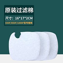 松寶魚缸過濾桶過濾器魚缸外置三合一凈水循環泵燈除油膜濾桶 歷史價格詳細信息