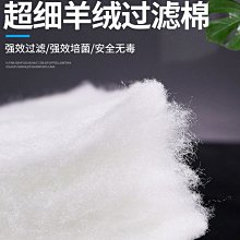 魔毯過濾棉加厚毯子魚缸專用毛毯加密凈水生化棉魔術毯可裁剪定製【滿200元出貨】*居家特價 歷史價格詳細信息