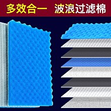 魚缸專用過濾棉高密度材料洗不爛魔毯生化8d超濾材海綿養魚過濾器【滿200元出貨】*居家特價 歷史價格詳細信息