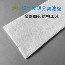 過濾棉魚缸加厚高密度魔毯過濾棉生化棉凈水棉水纖維棉蜂孔蜂網巢【滿200元出貨】*居家特價 歷史價格詳細信息