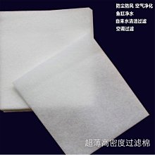 淨水淨氣蜂窩活性炭（防水 不防水 優質 普通）蜂窩活性炭 歷史價格詳細信息