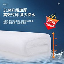 過濾棉魚缸專用凈化羊絨棉白棉魔毯過濾器濾材生化棉培菌濾水海綿【滿200元出貨】*居家特價 歷史價格詳細信息