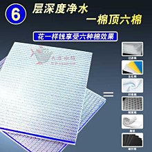 魚缸專用過濾棉高密度材料洗不爛魔毯生化8d超濾材海綿養魚過濾器【滿200元出貨】*居家特價 歷史價格詳細信息