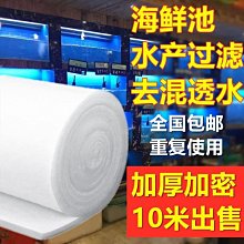 特惠【超級過濾箱二號3層長30x寬20cm】層數可自定！多規格箱飼養金龍魚魟魚鼠魚類錦鯉魚虎魚招財魚缸強飼料滴濾水族參考 歷史價格詳細信息