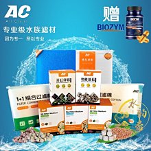 ac濾材過濾棉超濾棉魚缸專用高密度加厚生化棉無膠凈水高透細棉^特價特賣 歷史價格詳細信息