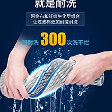 過濾棉魚缸專用無膠生化棉8d海綿凈水魔毯養魚活性炭材料配件大全【滿200元出貨】*居家特價 歷史價格詳細信息