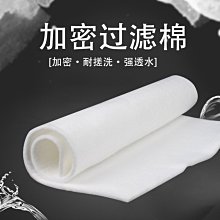 魚缸過濾棉超級凈水加厚高密度魔毯生化棉養魚用品水族箱過濾材料*居家特價 歷史價格詳細信息
