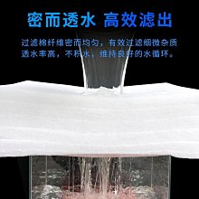 魚缸過濾棉加厚加密凈化白海綿高透水過濾器材料水族箱養魚棉 歷史價格詳細信息