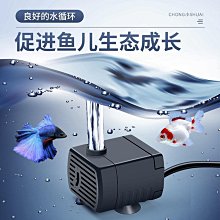 微型循環靜音220V魚缸水族箱空調扇 抽水泵功率3W/7W/8W 小潛水泵~閒雜鋪子 歷史價格詳細信息