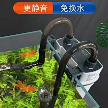 魚缸壁掛式過濾器CBG三合一外置魚缸循環泵中小型水族箱瀑布制氧 歷史價格詳細信息