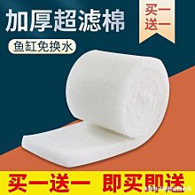 金魚缸生化棉耐洗炭化海綿水族箱過濾材料/生化過濾棉黑色凈化棉^特價特賣 歷史價格詳細信息