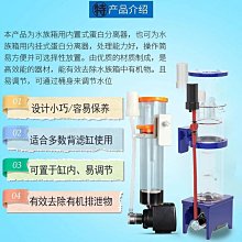 新款魚缸糞便分離器桶濾專用管件自動過濾器沉淀收集外置馬桶排便 歷史價格詳細信息