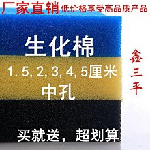 黑色魚缸魚池烏龜缸周轉箱過濾箱沉淀滴流過濾器水循環過濾系統 歷史價格詳細信息