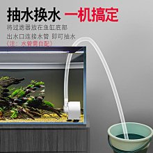 魚缸吸糞過濾器水泵增氧免換水循環三合一內置自動制氧系統一體機 歷史價格詳細信息