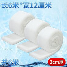 魚缸過濾棉水族箱上過濾棉免裁剪白藍綠條型加厚加密凈水過濾材料 歷史價格詳細信息